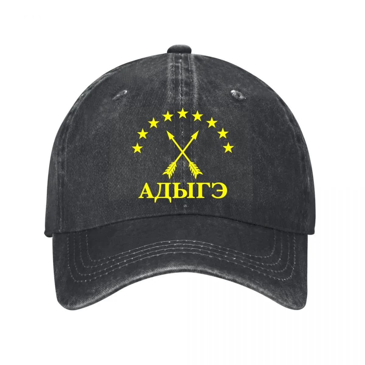 Adyghe Ethnic Totem Crossed Arrows Star Emblem New Vintage Washed Cotton Baseball Cap Sun Hats