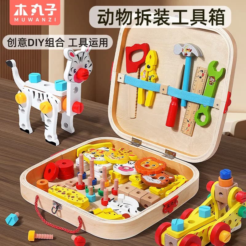 Toolbox Screw Nut Disassembly Wooden Boys and Girls Building Block Portable Storage Box