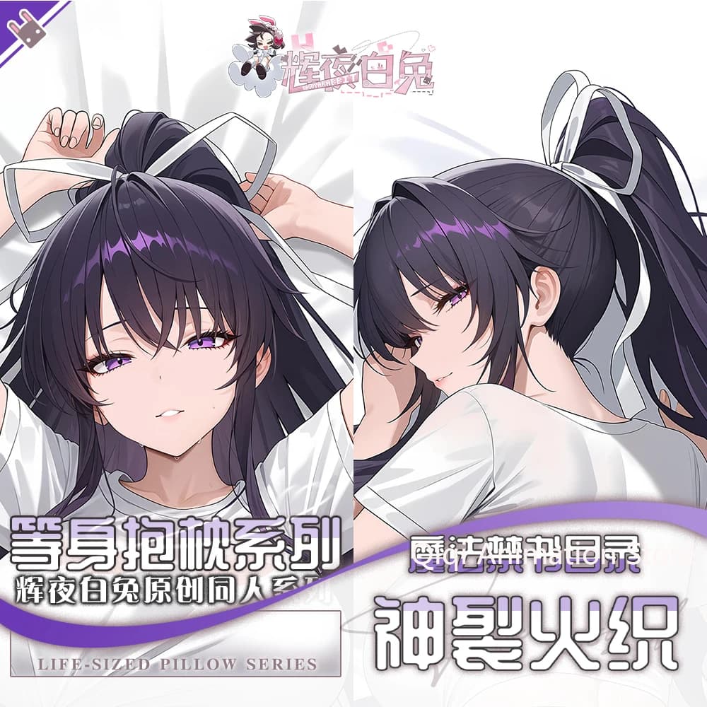 Anime A Certain Magical Index Kanzaki Kaori Dakimakura Hugging Body Pillow Case Cosplay Otaku Pillow Cushion Cover Birthday Gift