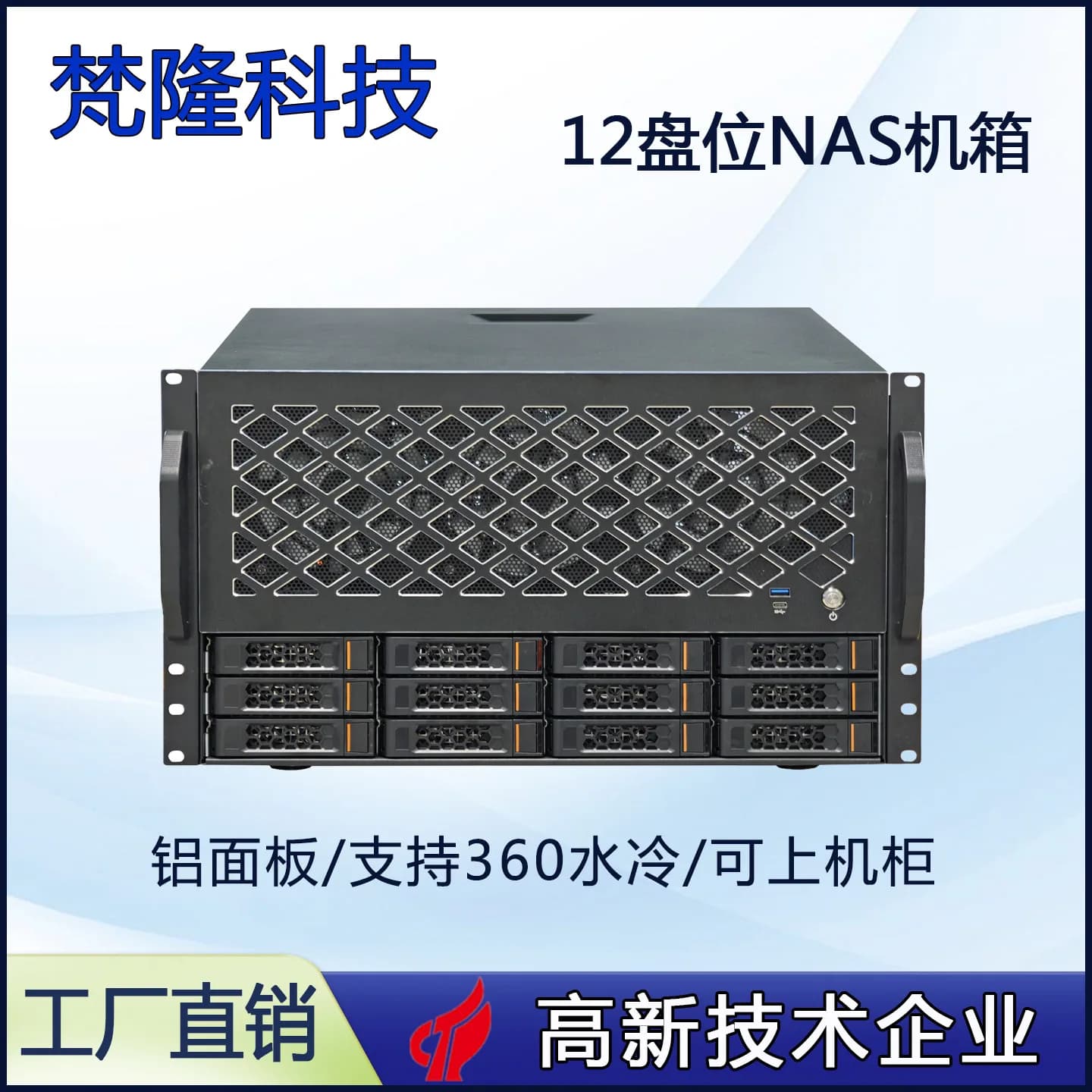 AOLIVIYA 12 Bay Rackmount NAS Storage Server Chassis Supports ATX Board Full Height PCIe Slot Specialty Tools