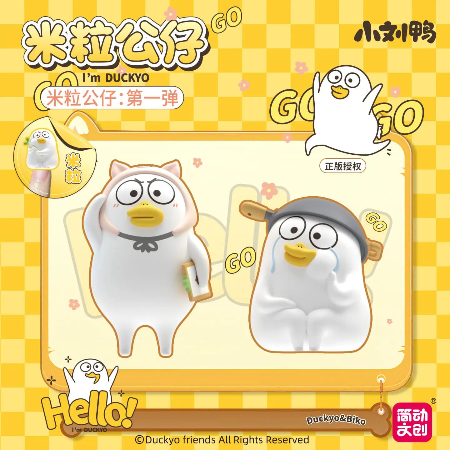 Jandoon Xiaoliu Anatra Negozio Generale Serie Mini Figurine Cieco Scatola Carino Felice Duckyo Giorno Mini Anatra Bambola Desktop Ornamento Set Giocattolo