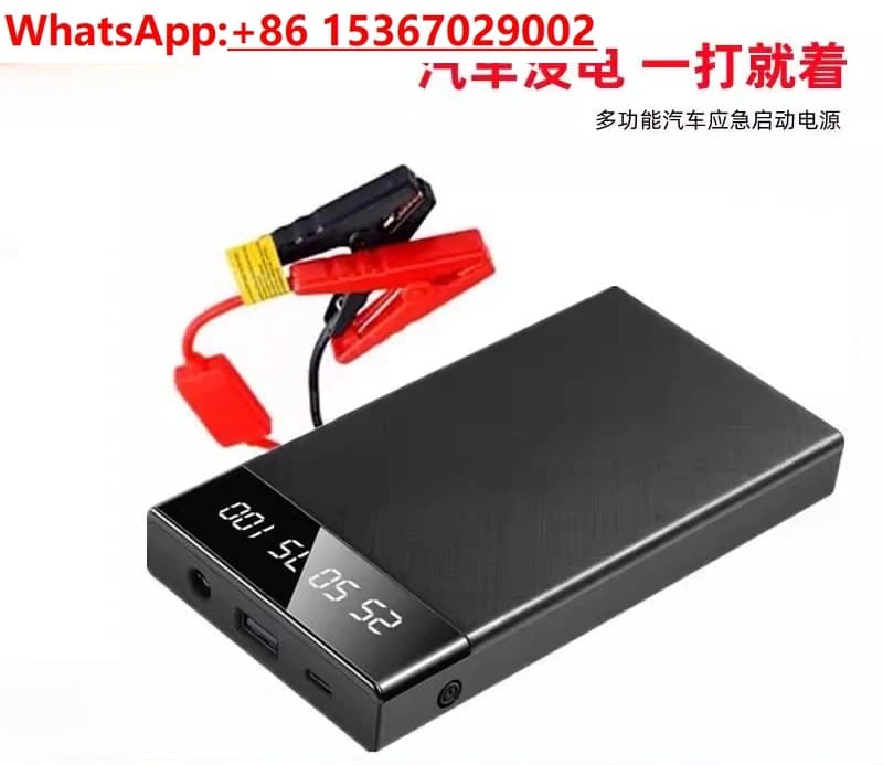 Versione aggiornata, alimentatore di emergenza per auto ultrasottile Avviatore per auto 12V multifunzione, avviamento per banca di alimentazione mobile