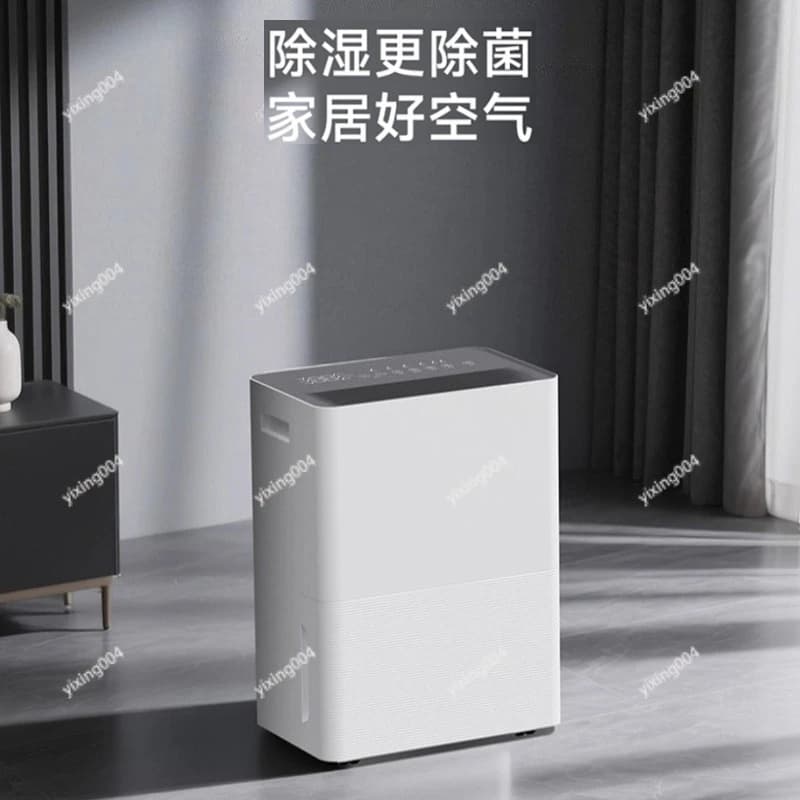 Low Noise Smart Dehumidifier 40L/D WiFi Voice Control Household Moisture Remover