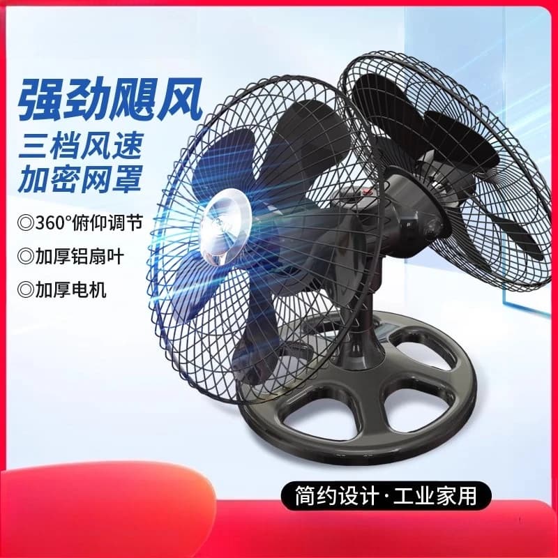 Ventilatore elettrico bifacciale con testa rotante a 360 gradi a doppia testa, tenda per alimenti commerciale, ventilatore industriale per hotel