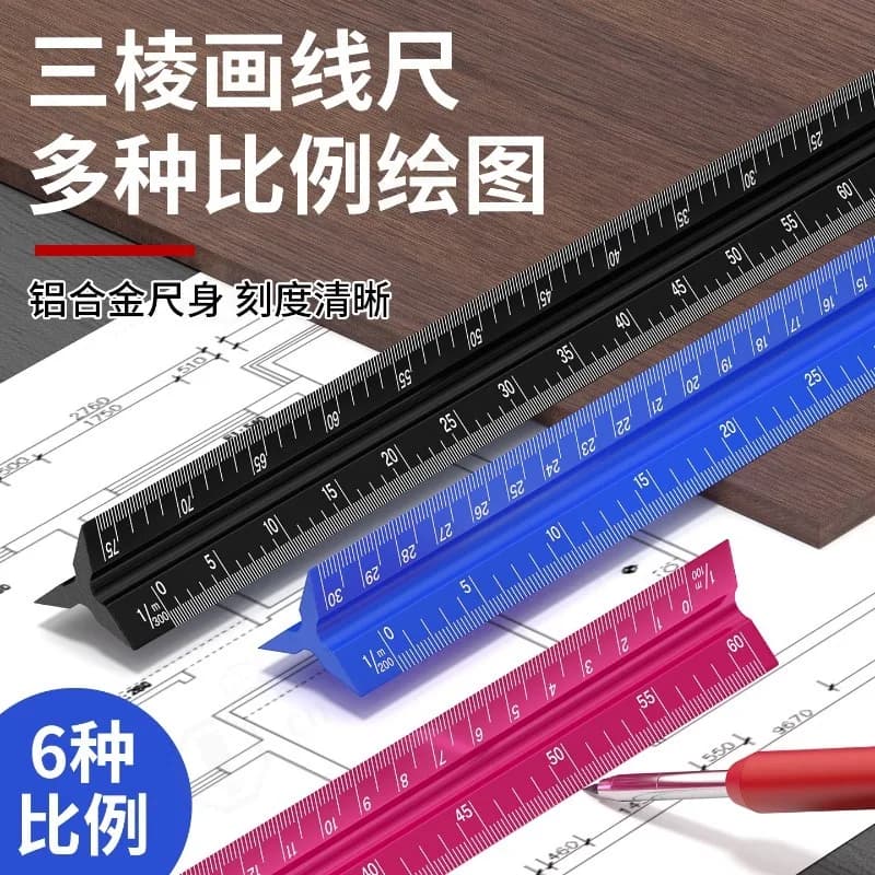 Aluminum Alloy Triangular Scale Ruler Laser Engraved Architectural Drawing Tool Imperial Metric Measuring Ruler