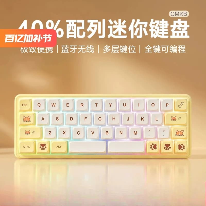 CM42 RGB Wireless Keyboard Ultra Compact Layout PLA Case Hot Pluggable Programmable 40% Mechanical Keyboard Support VIAL