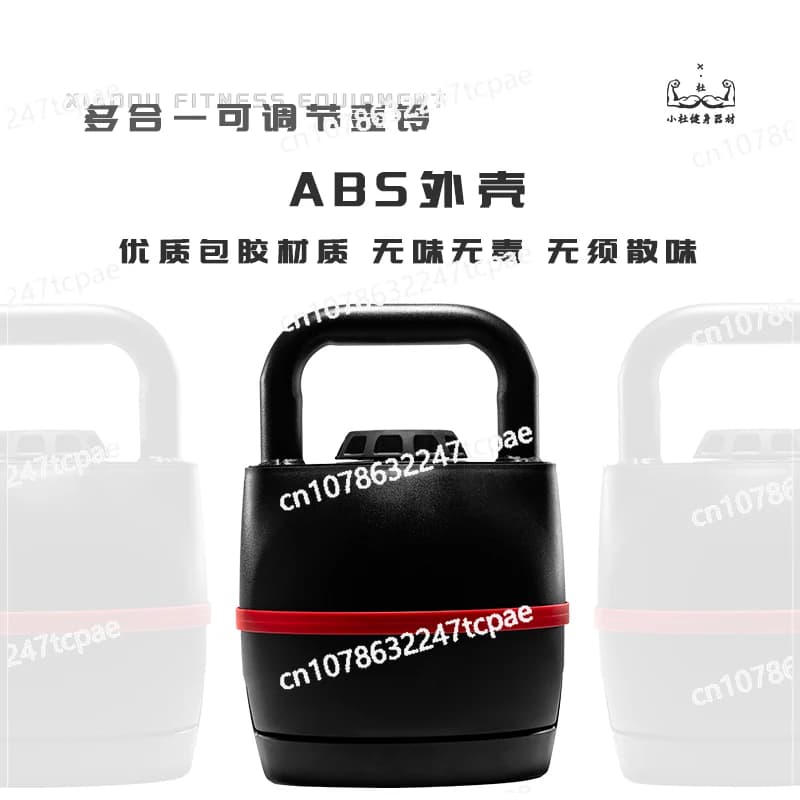 Kettlebell Adjustable Female Fitness Home Hip Carrying Pot Manubri Male Shark Strength Training