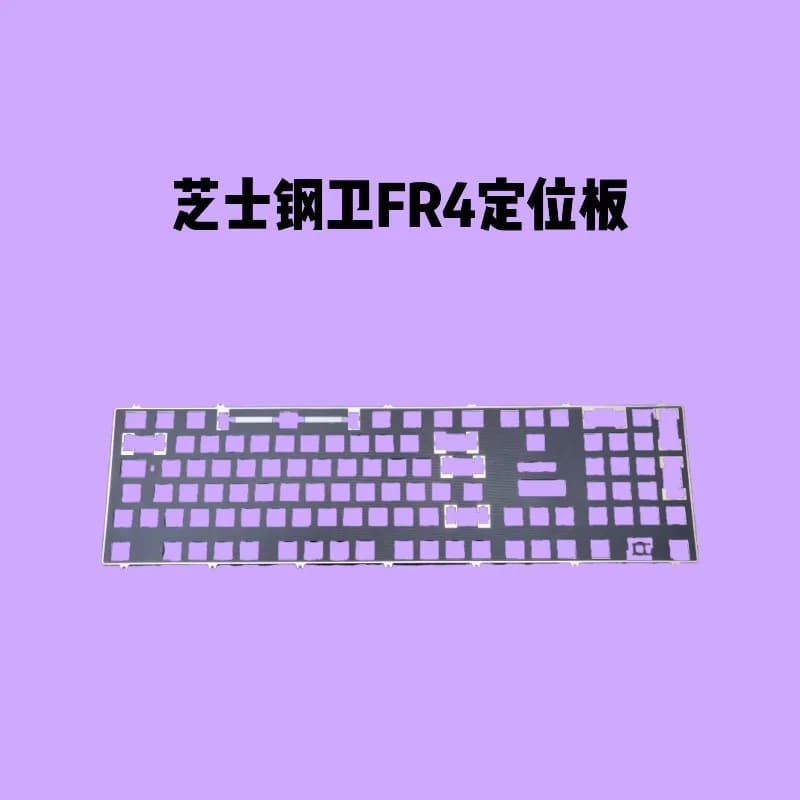 Piastra di posizionamento per tastiere QK101 Accessorio originale di fabbrica Scheda di posizionamento FR4 per accessori per tastiera meccanica da gioco