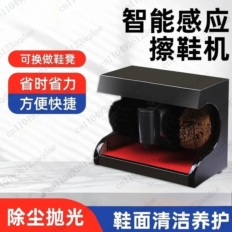 Automatic Shoe Polisher, Multi-Function Electric Brush for Home Shoe Care
