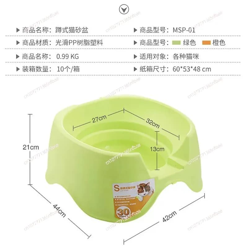 Infrared Induction Automatic Flushing Cat Litter Box Self-Cleaning Toilet with Odor Control for Indoor Open Design Pet Potty