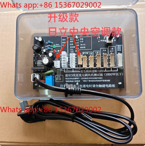 Tester motore ventilatore CC per ventole a 3 fili e 5 fili, strumento diagnostico per circuiti stampati per la riparazione HVAC per controllare le condizioni del motore