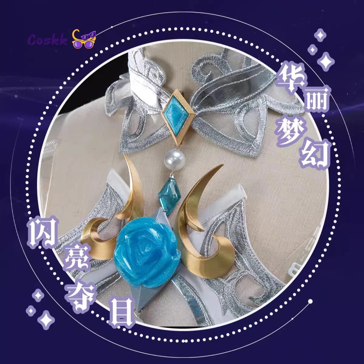 Game Crystal Rose Ahri‌ Cosplay Costume Women Colorful Dress Carnival Halloween Christmas Anime Role Play Outfit