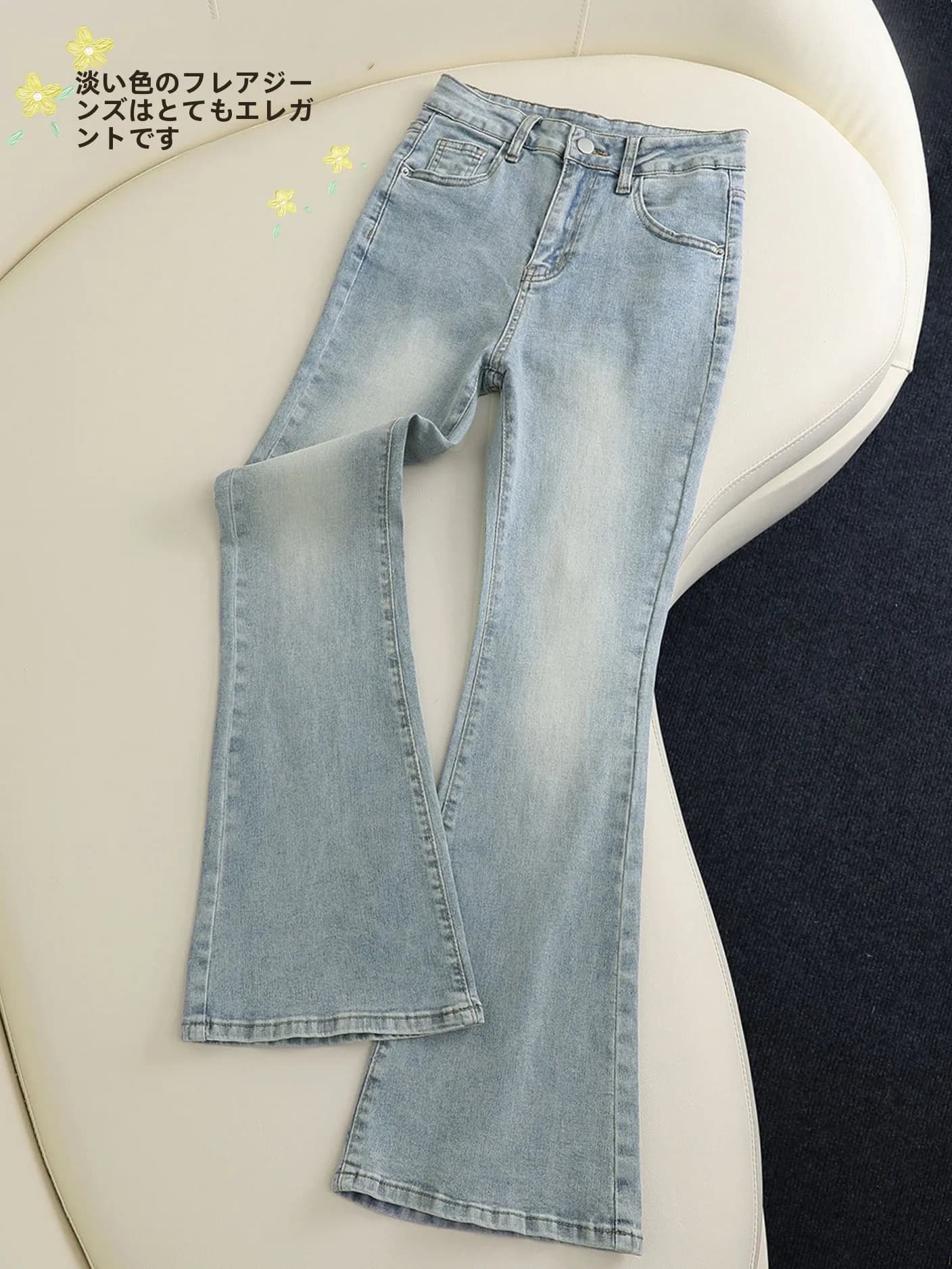 Light Blue High Waist Bell Bottom Jeans Women's Fashionable Versatile High Waist Micro Flared Denim Pants Spring Season Ladies