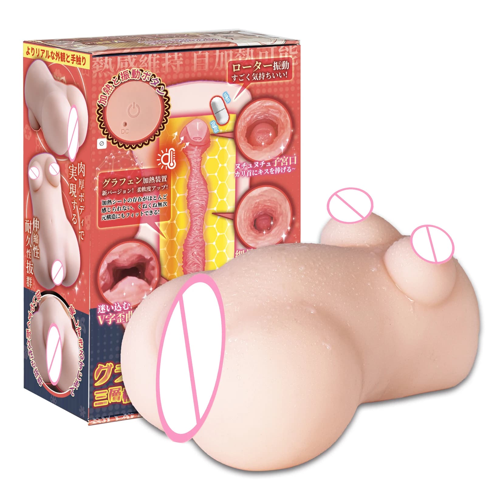 YUU Masturbatore Maschile Automatico Riscaldante VER.4 con 8 Vibrazioni, Vagina Artificiale Riscaldata, Giocattoli Sessuali per Adulti 18+