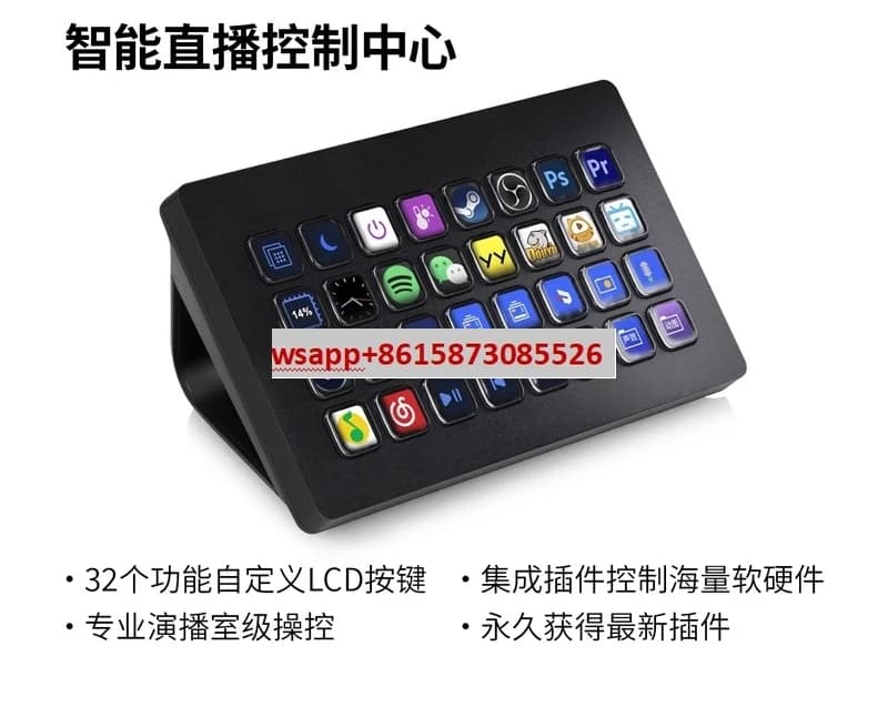 Deck+15 tasti, tasti XL32, interruttore guida streaming live, chiave macro programmabile