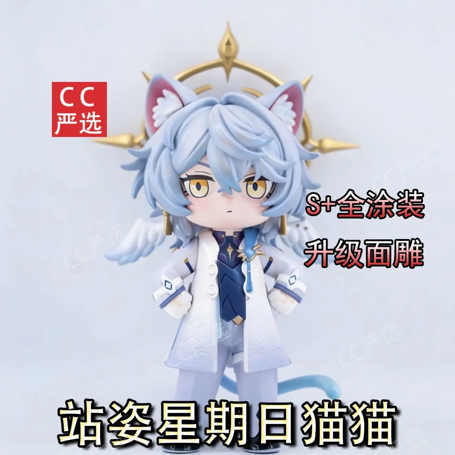 Game Sunday Honkai: Star Rail Anime Cosplay Q Version PVC Model Statue Toys Desktop Ornament Fans Collection Xmas Gift