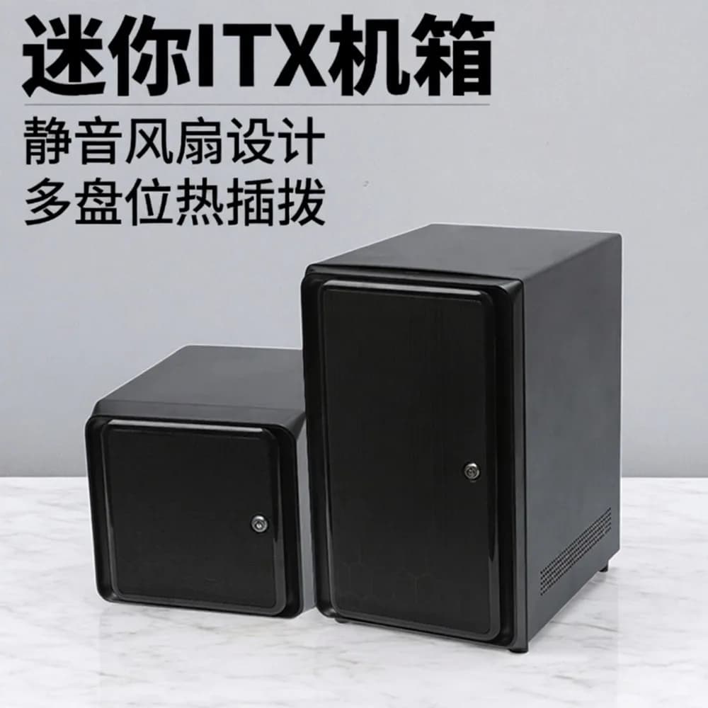 Hengyu multi-disk hot-swappable NAS chassis DIY Hei Xunhui network storage ITX main board silent fan FLEX