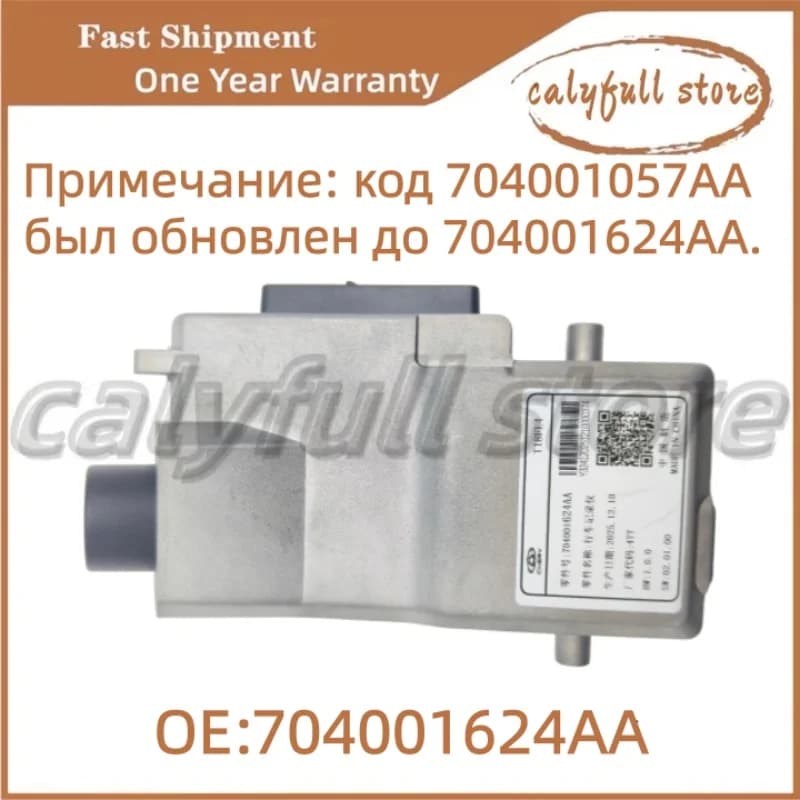 Suitable for Chery Tiggo 9 2024-2025, Dash Cam installed in standard location, factory original parts 704001057Aa