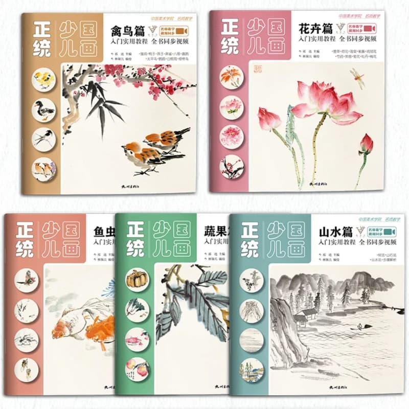 Chinese Traditional Painting Landscape Flower Bird Introductory Book Line Art Sketch Album Chinese Painting Floral Drawing Book