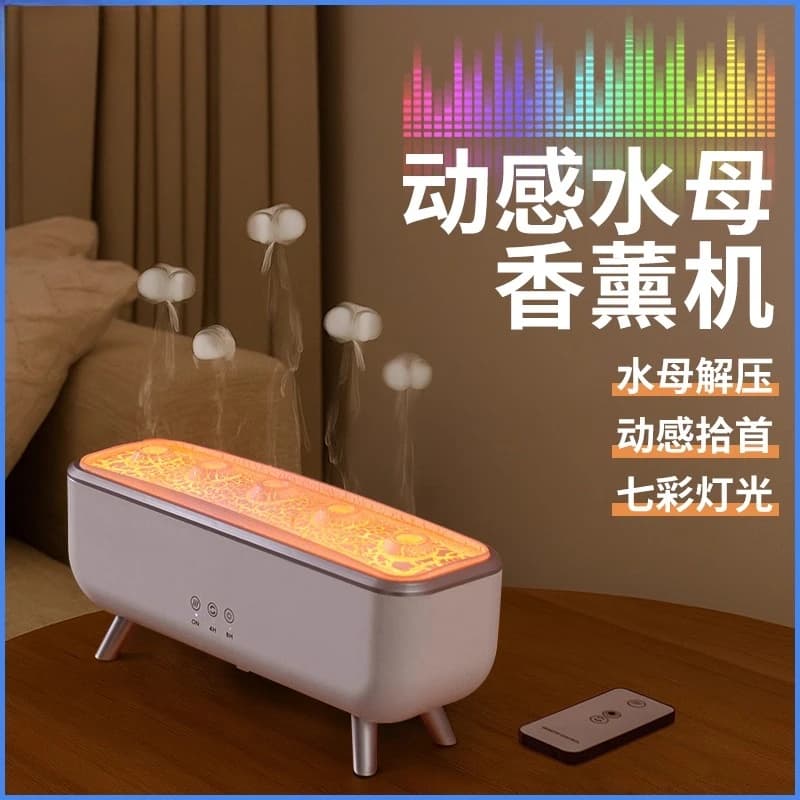Umidificatore silenzioso per atmosfera spray con anello automatico per macchina per aromaterapia colorata con meduse