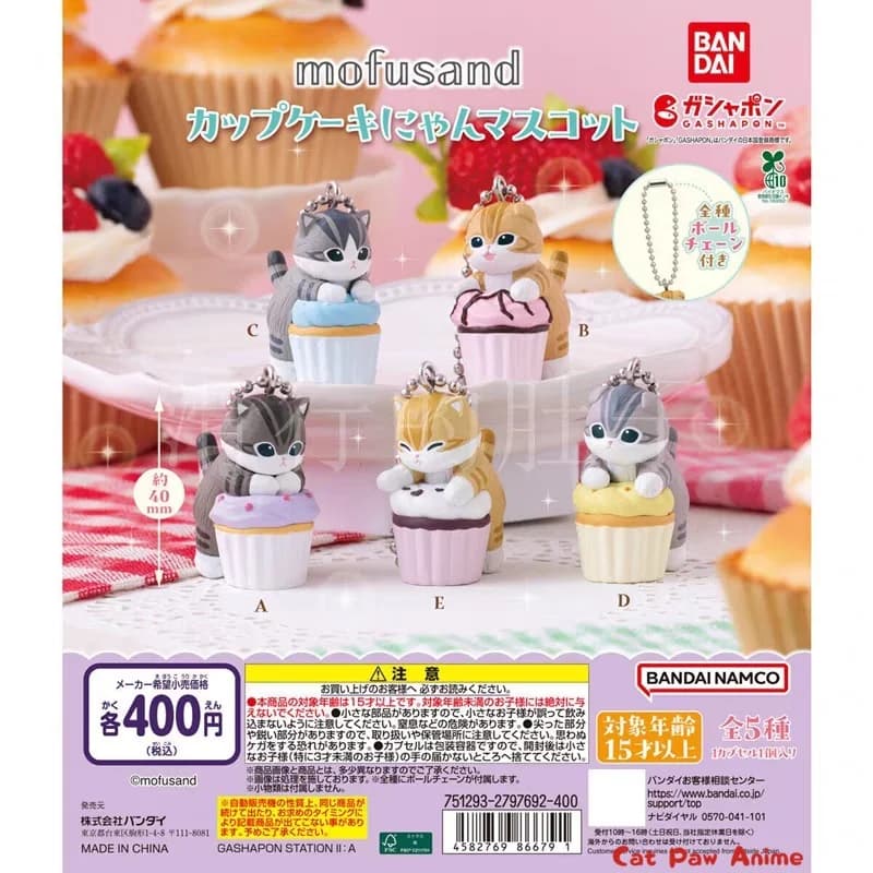 Bandai MOFUSAND Ciondolo per cupcake con bambola di gatto sabbioso a forma di gatto Portachiavi da dessert a tema anime Giocattolo da collezione per i fan