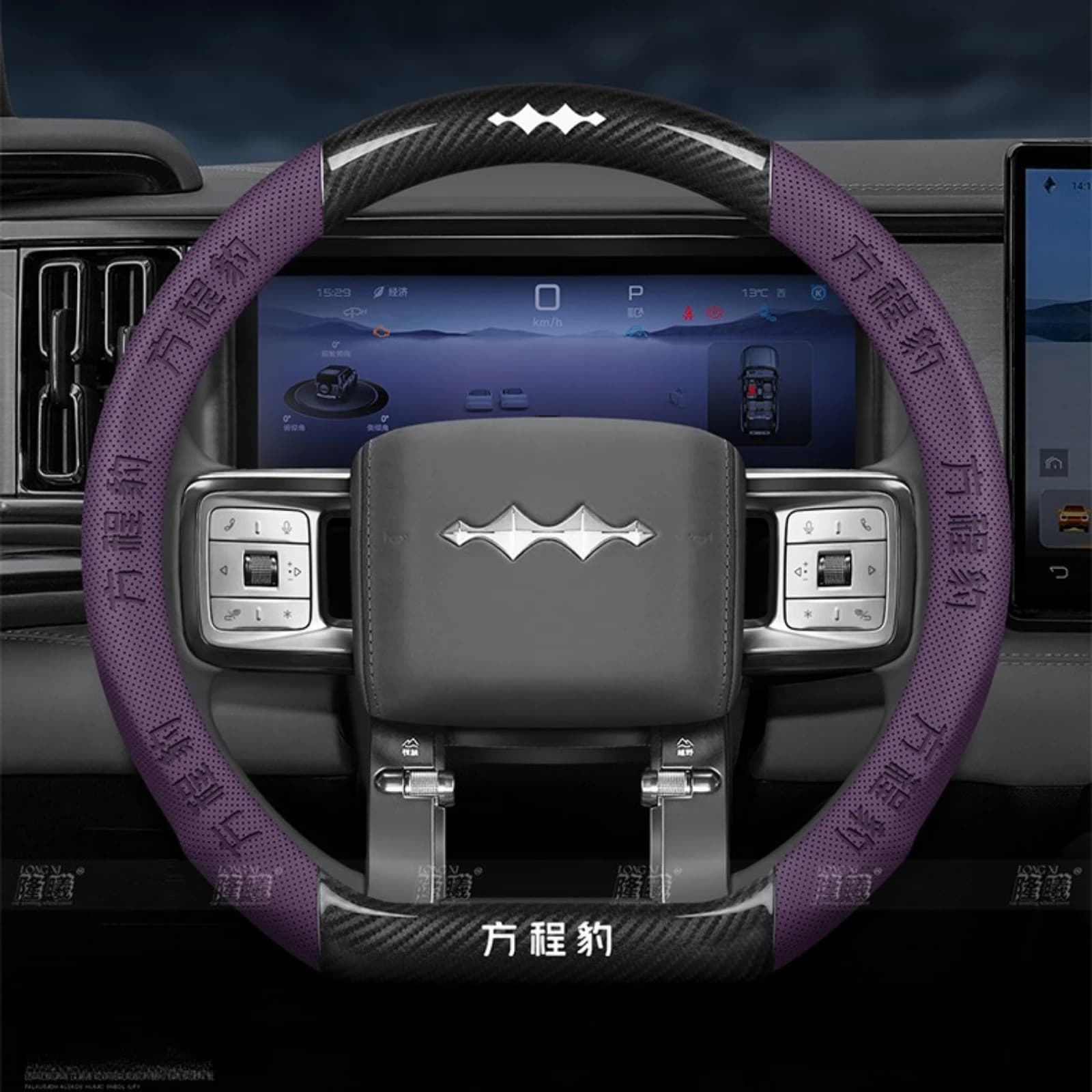 2026 NEW Luxury Nappa Leather Steering Wheel Cover Anti-slip Breathable Soft Touch FOR BYD F Leopard 5 Leopard 8 Ti7 Ti3
