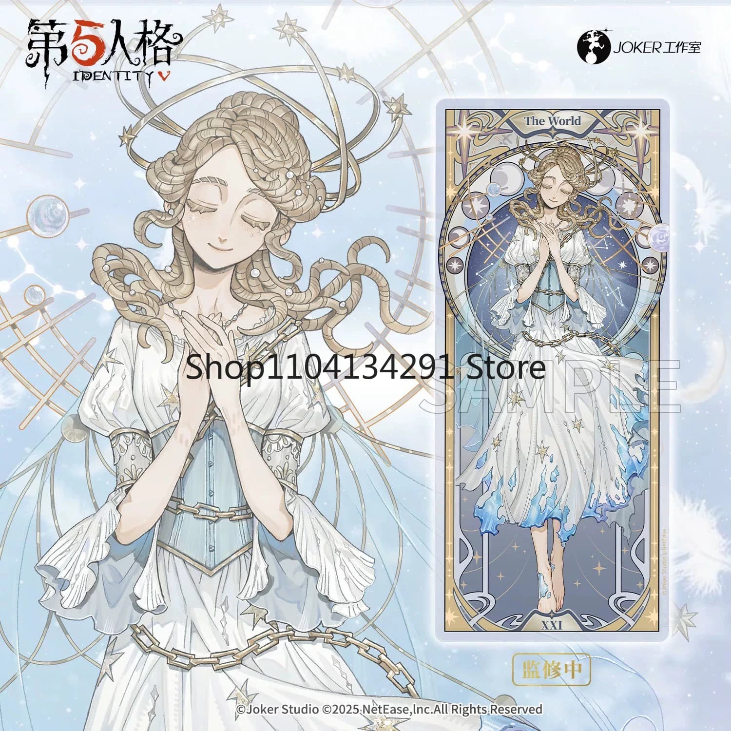 Originale autentico edizione Identity V Galaxy Series Parte 2 - Tarocchi Figura trasparente Confezione regalo Merce Giocattolo per bambini