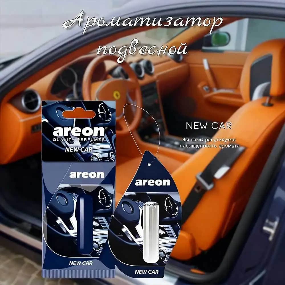 Deodorante per Auto in Pastiglia, Profumatore Premium con Fragranza Raffinata per un'Atmosfera Fresca a Lunga Durata, Adatto anche per Casa e Armadio