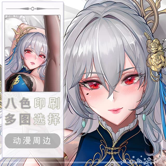Azur Lane Duisburg Dakimakura Hing Corps Taie D'oreiller Cosplay Japonais Otaku Housse Coussin Cadeaux De