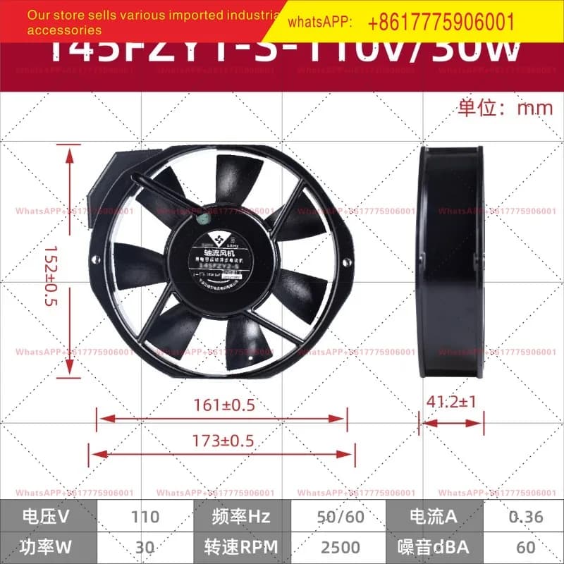 Ventole assiali 145FZY2-S, 1-S, 3-S, ventole di raffreddamento, Ningbo Bedell