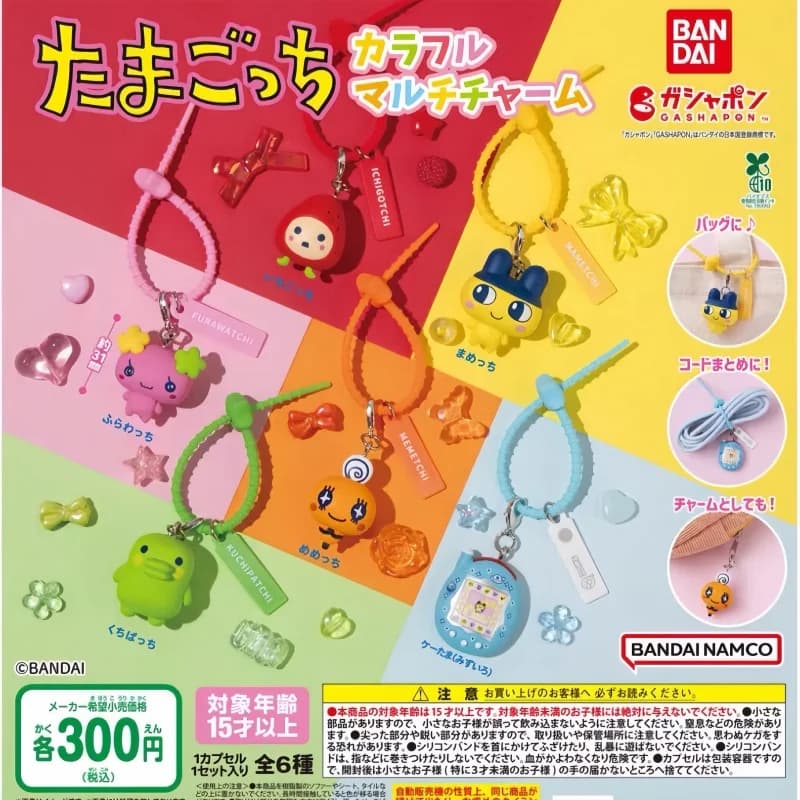 Bandai Originale Tamagotchi Personaggio Colorato Portachiavi con Fascetta Regolabile Simpatico Mini Modello Gashapon Giocattolo Regalo di Compleanno per Ragazze