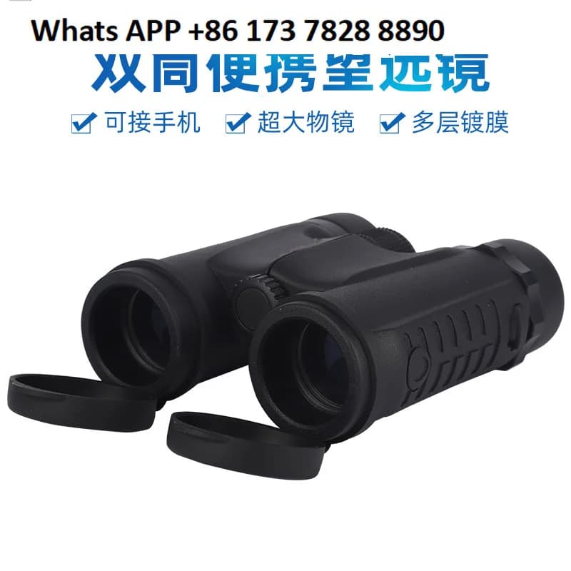 Binocolo esterno antispruzzo ad alta definizione 8×32, mirino