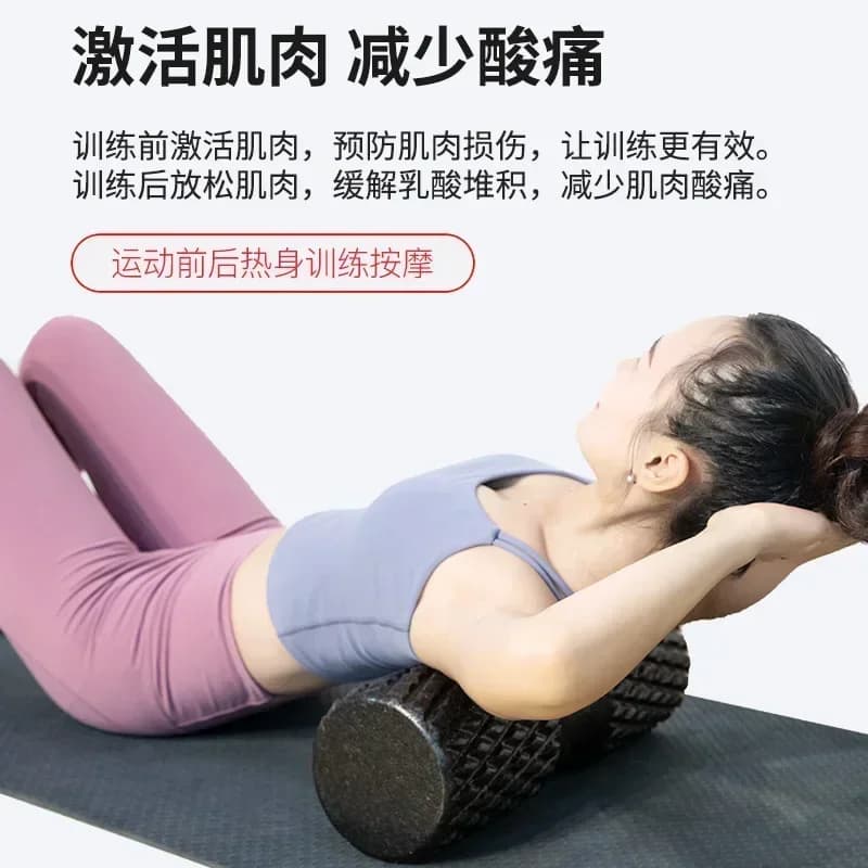 Massage Yoga Block 42cm EPP Fitness Yoga Column Foam Roller Pilates Gym Exercise Back Leg Arm Muscle Relaxer Yoga Blocks