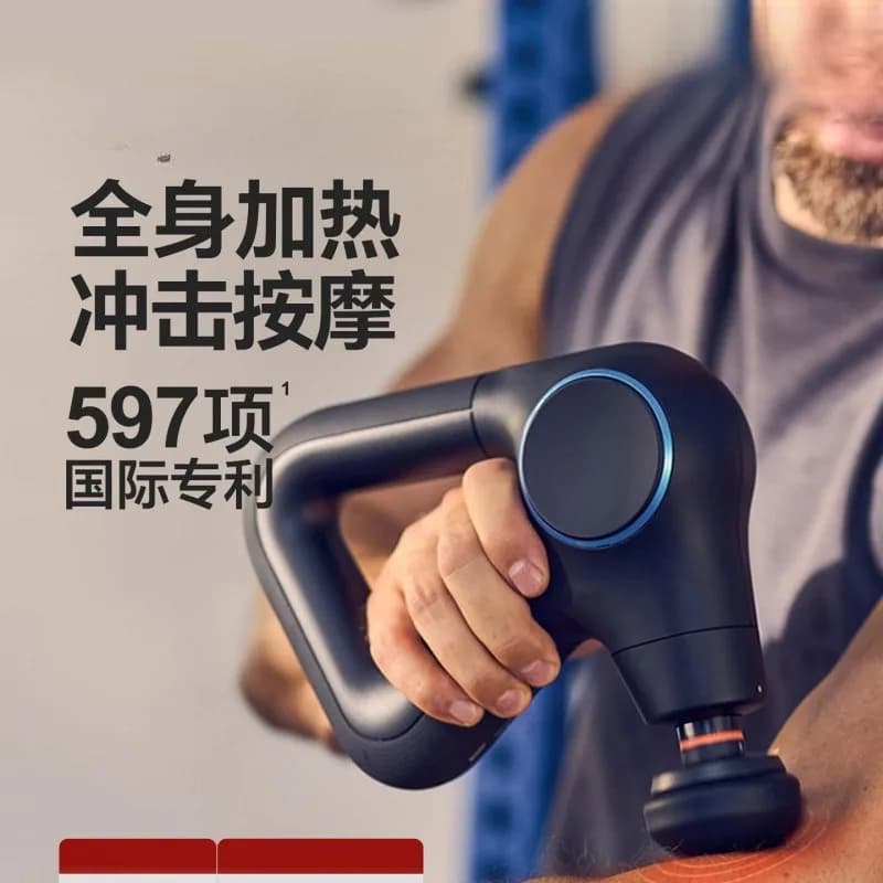 G6 PRIME PLUS grade fascia gun hot compress deep massage muscles