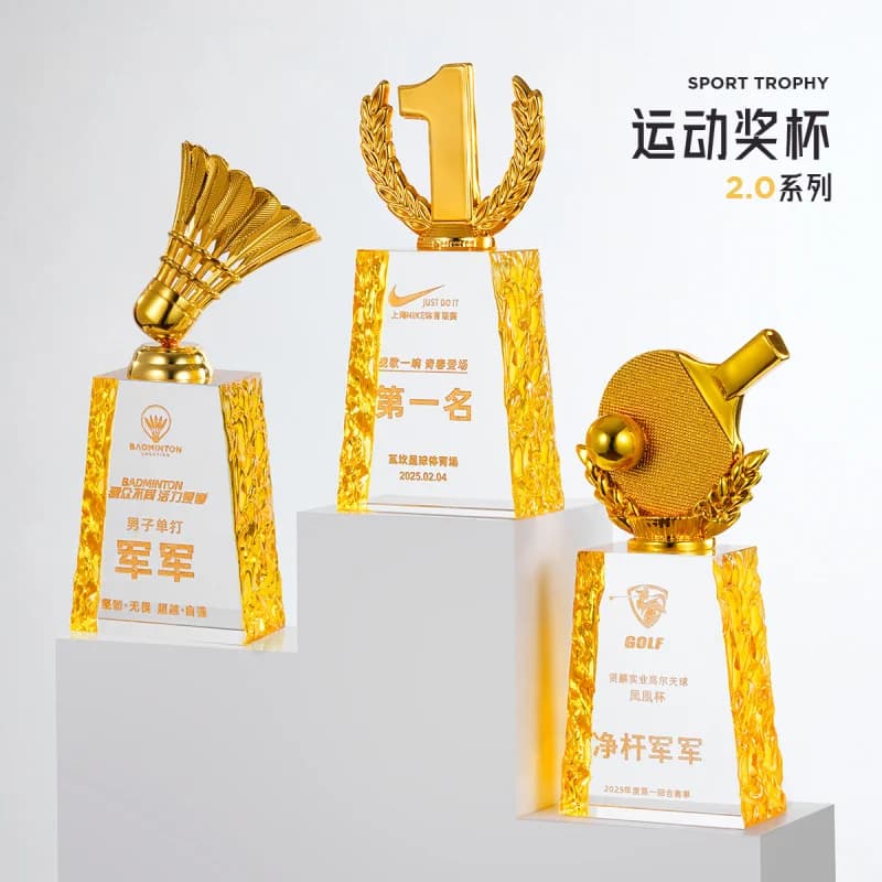 Series of sports competitions - basketball, football, volleyball, badminton, billiards, golf, universal crystal trophy
