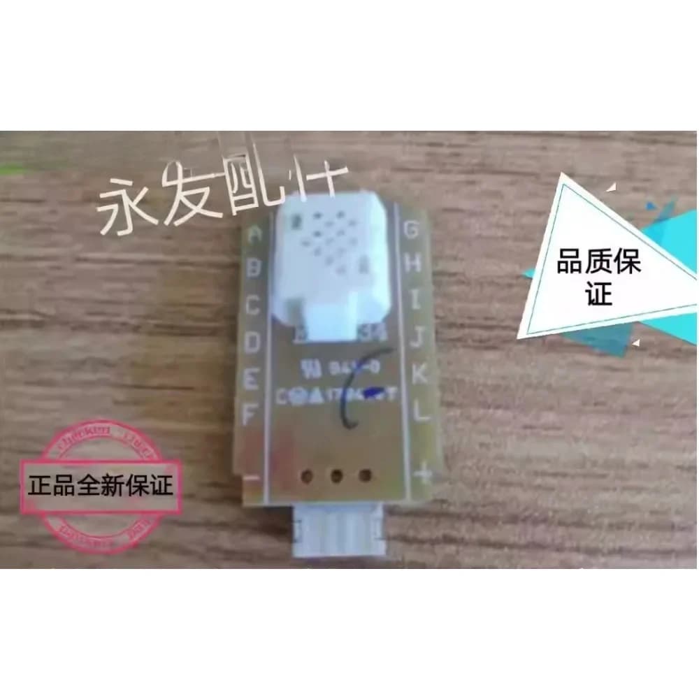 DMH-New dehumidifier humidity sensor sensing head module