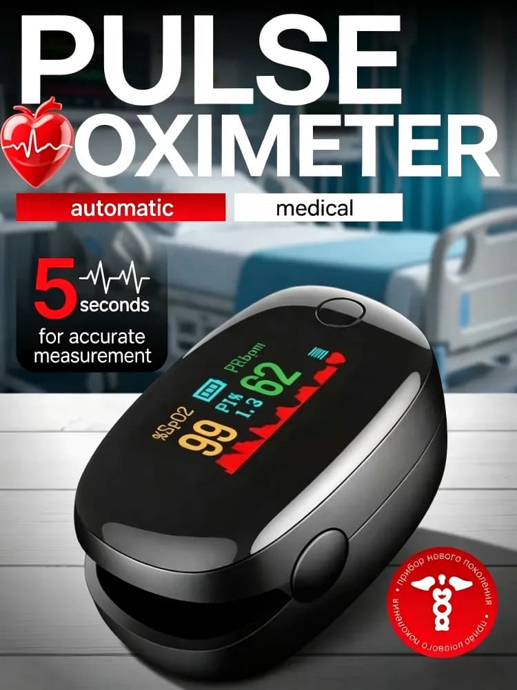 JUSTLANG Pulsossimetro da Dito con Display Digitale TFT, Clip da Dito, Monitor Portatile SpO2 PR per Frequenza Cardiaca, Misuratore di Saturazione dell'Ossigeno nel Sangue
