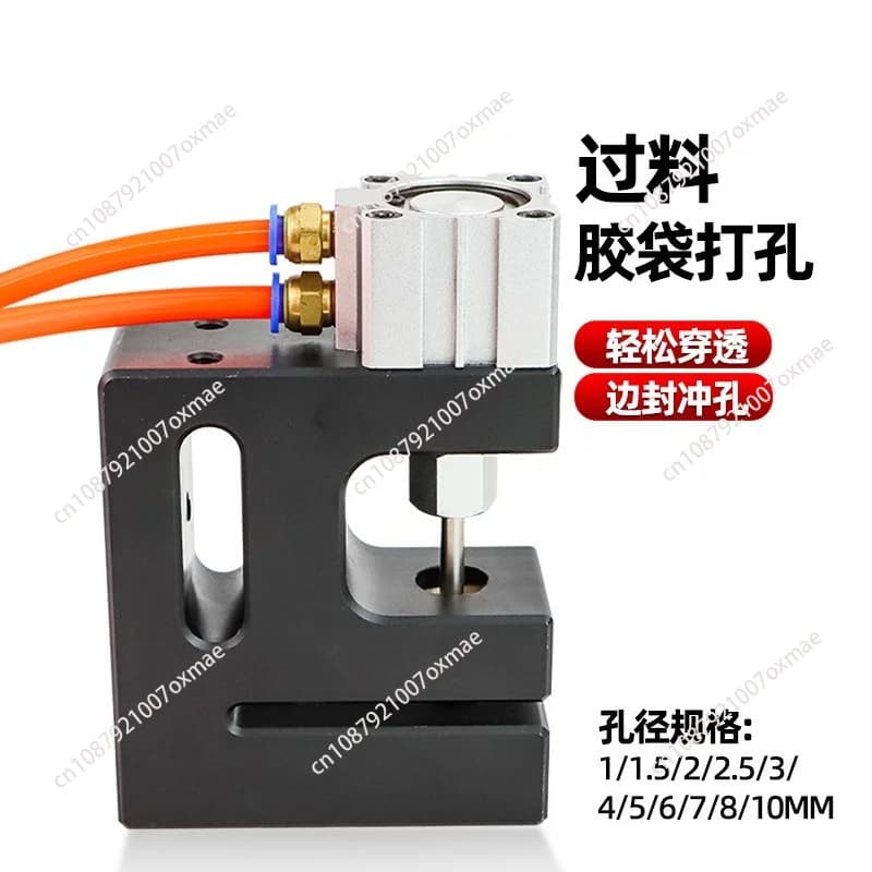 DK6 Pneumatic Round Hole Plastic Bag Punching Machine, Bag Making Machine, Punching Machine for Three Sides of Plastic Bags
