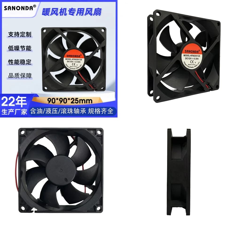 Ventola di Raffreddamento Industriale Silenziosa da 9CM 12V 0.3A per Case PC e Server, Ventola ad Alto Flusso d'Aria per Dissipazione del Calore per Motore Inverter 9025