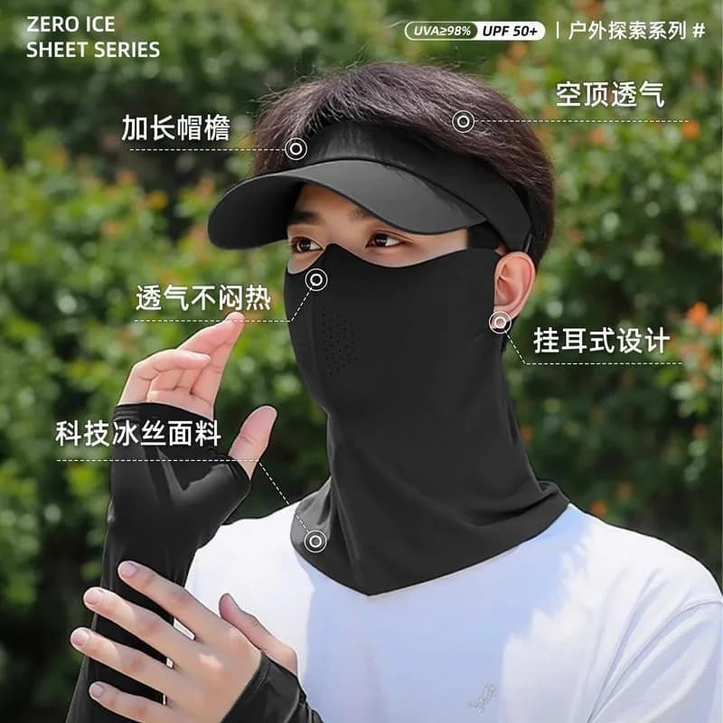 Sunscreen Hat 2026 New Sunshade Men's UV Mask Outdoor Sunscreen Ice Sleeve Small Neck Mask Set
