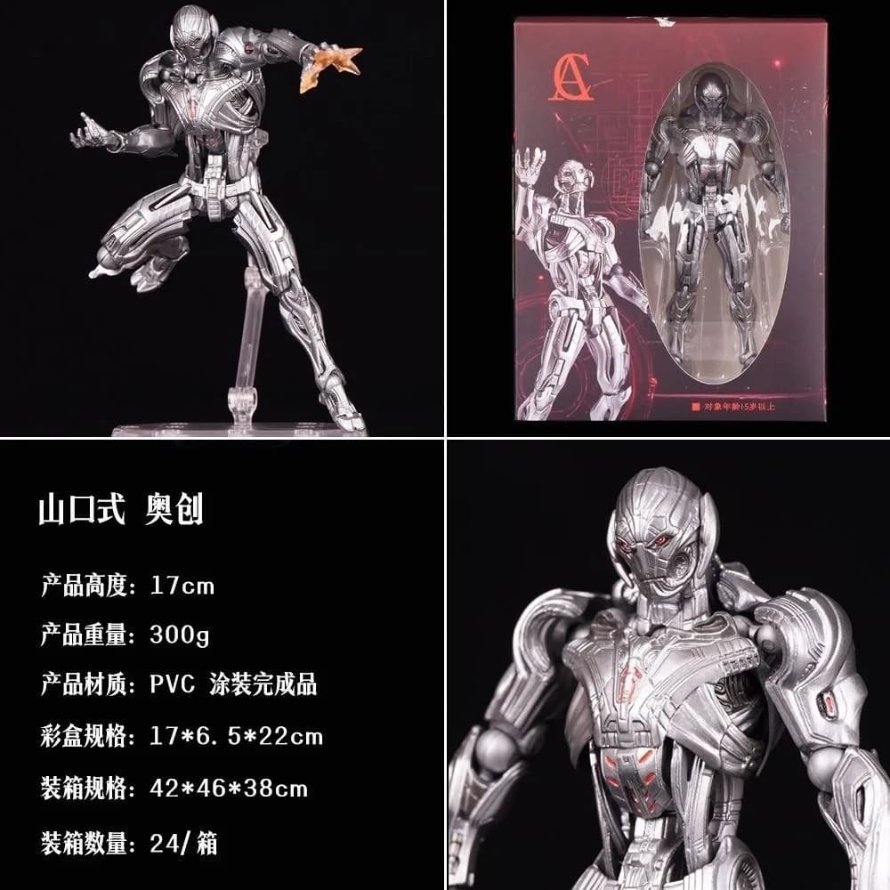 Action Figure Anime Super Cattivo Ultron in Stile Yashiro, Modello Meccanico Articolato con Scatola Espositiva
