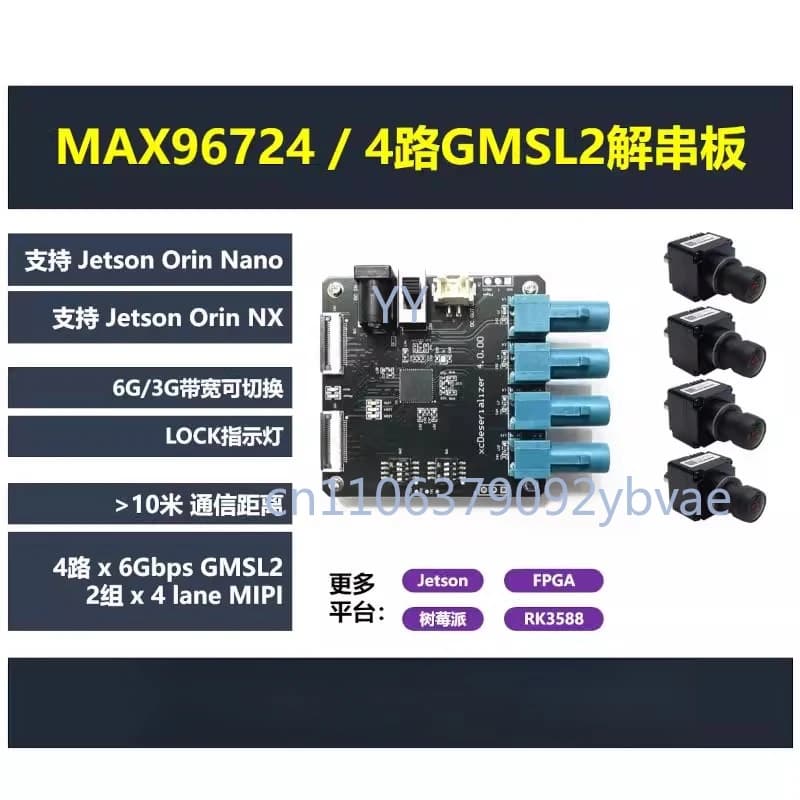MAX96724 Scheda di disconnessione GMSL2 a 4 vie per Jetson Orin Nano/NX RK3588 Raspberry Pi
