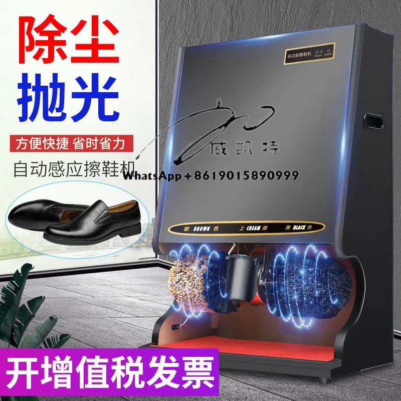 Macchina per spazzole elettriche con lucentezza a induzione automatica Hotel intelligente per lucidare le scarpe