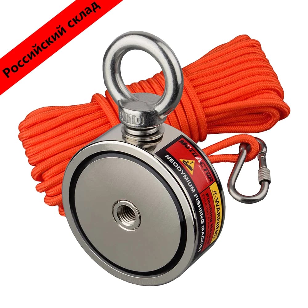 Strong neodymium magnet 160 kg * 2 Double side search Super powerful magnetic rescue fishing magnet with search rope