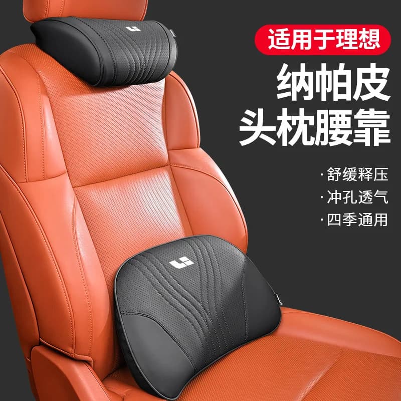 Nappa Leather Perforated Four Season Car Headrest Lumbar Support Pillow For Ideal Lixiang IDEAL Li Auto One L6 L7 L8 L9 MEGA