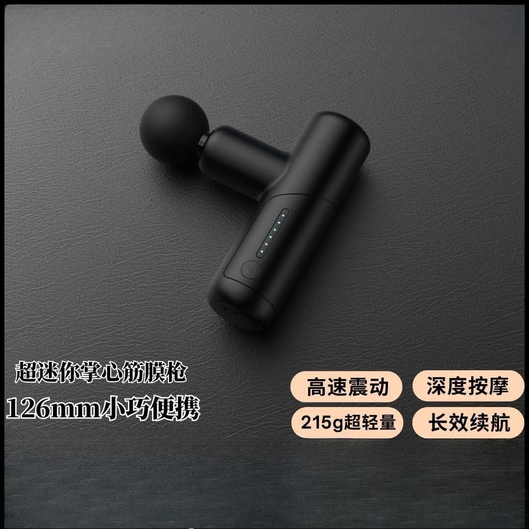 New mini cross-border portable strap gun Gun for muscle massage strap with hot sale vibration of Japan