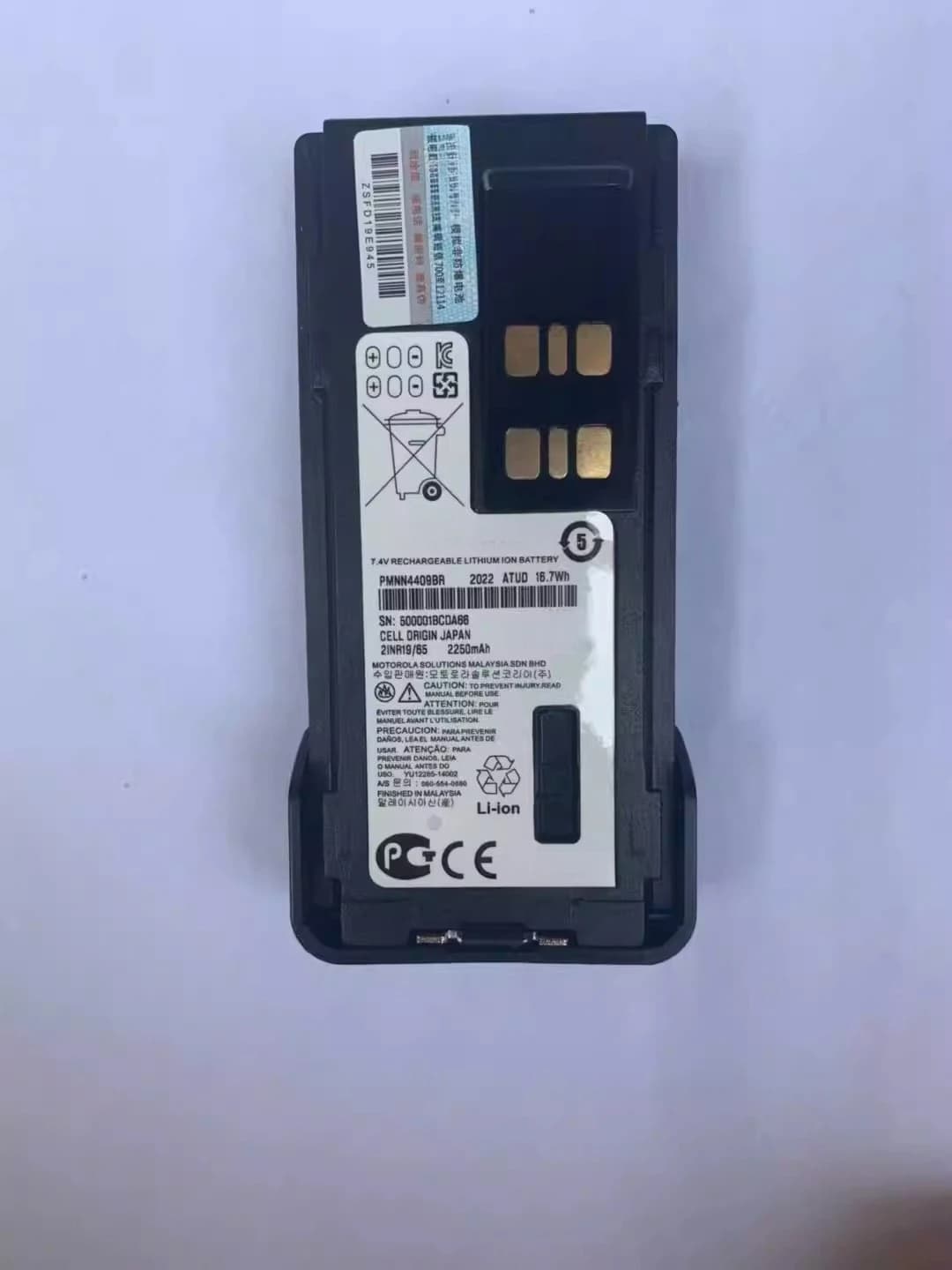 Batteria al litio PMNN4489 per walkie-talkie Motorola GP328D, XIR P8668, XIR P6600