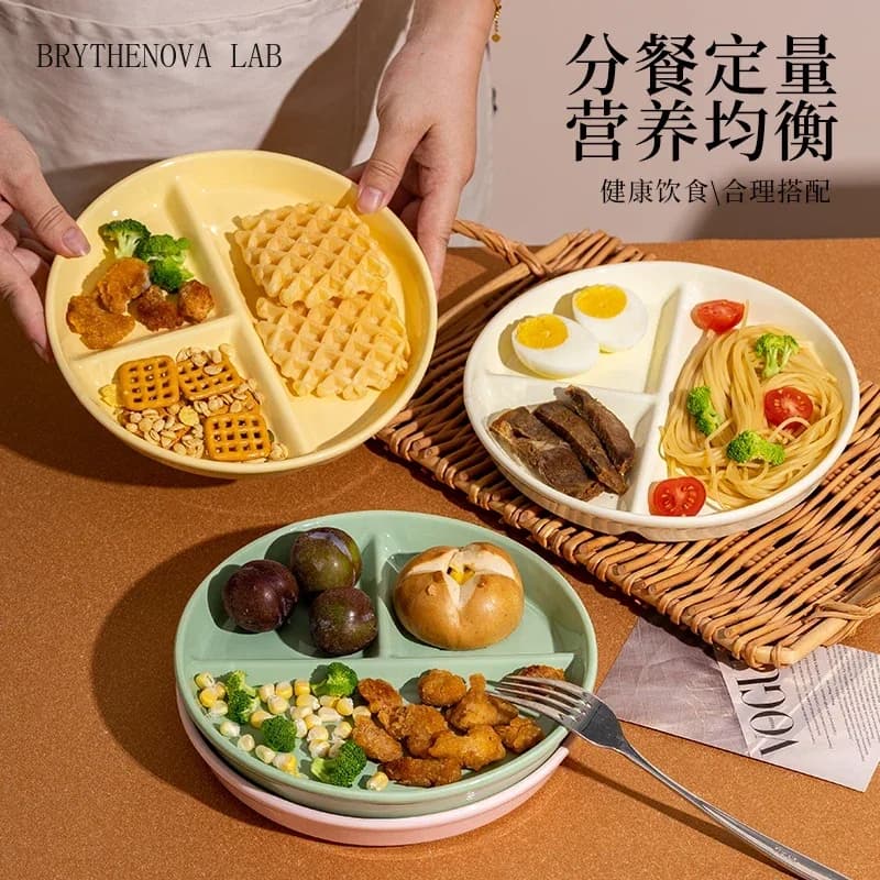 Round Three Grid Plate Ceramic 211 Fat Reducing Grid Breakfast Plate Separate Plates Adults Children Weight Loss Fruit Platters
