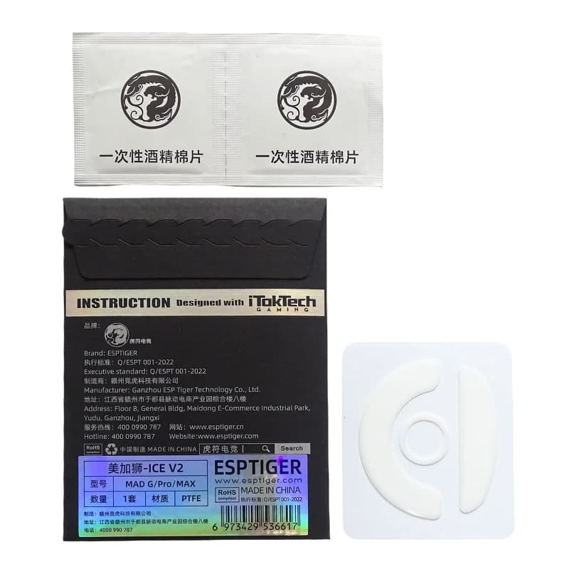 K43B Ice Edition PTFE Mouse Feet Replacement Set for Madlions MAD G Gaming Mouse Models, Model-Shaped Forms for Steady Mouse