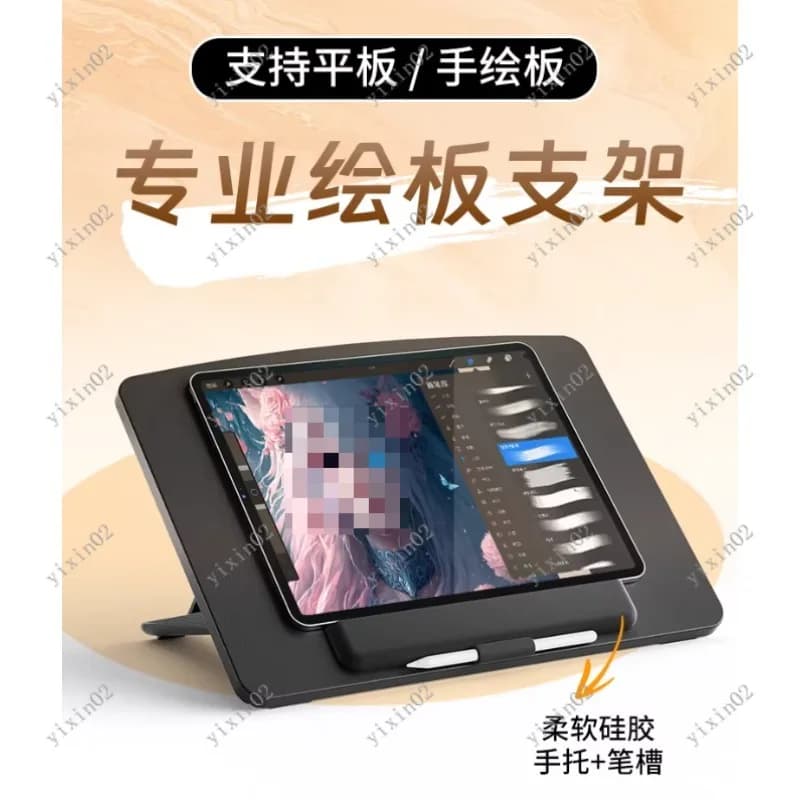 Supporto da tavolo per tablet da disegno da 12,9 pollici per tavole d'arte digitali dipinte a mano